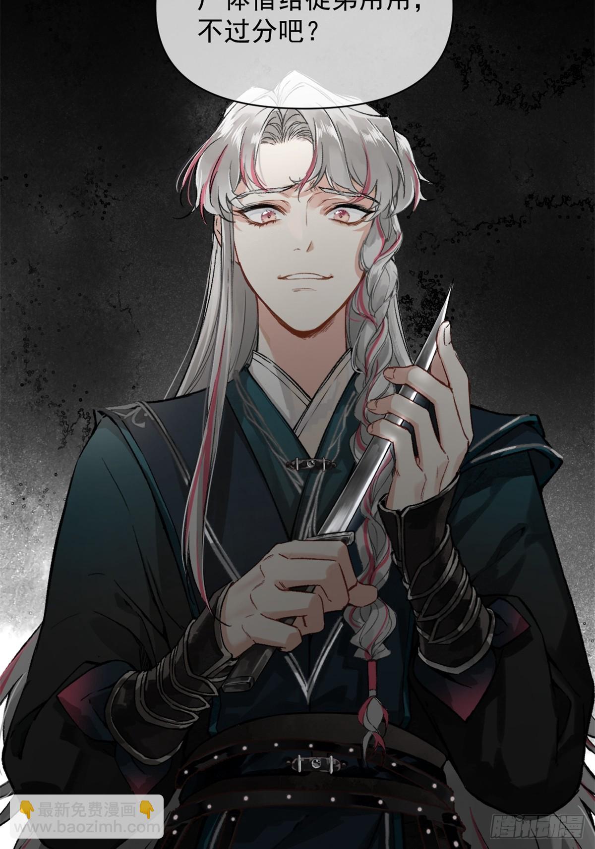 一日为师-重生后驯服黑莲花恶徒01 重生后对象包分配