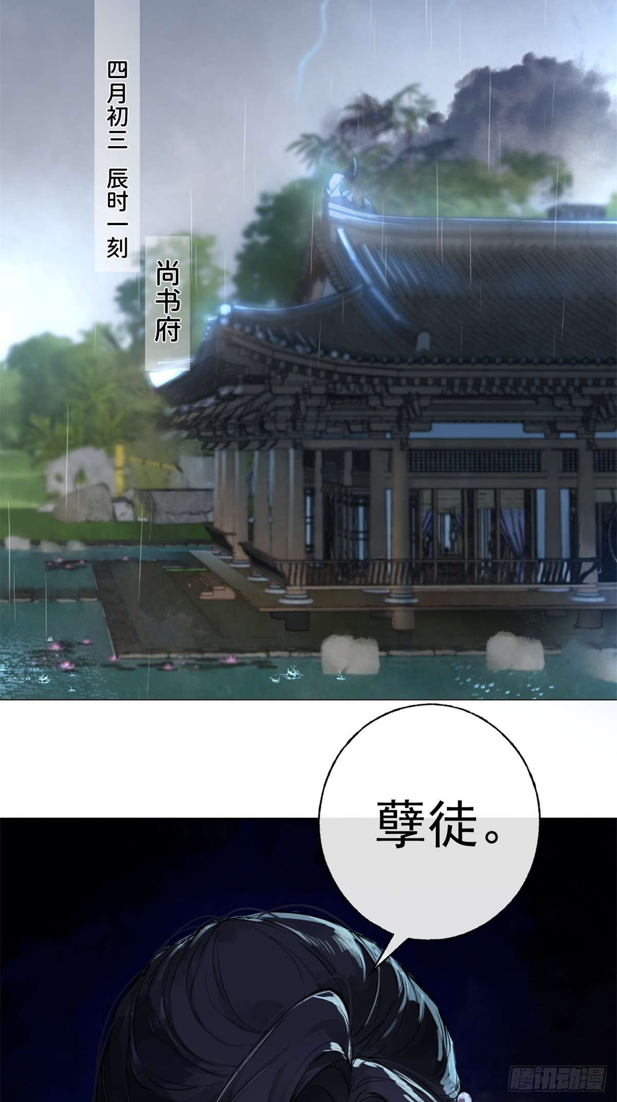一日为师-重生后驯服黑莲花恶徒01 重生后对象包分配