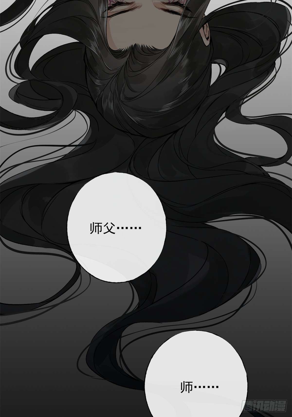 一日为师-重生后驯服黑莲花恶徒01 重生后对象包分配