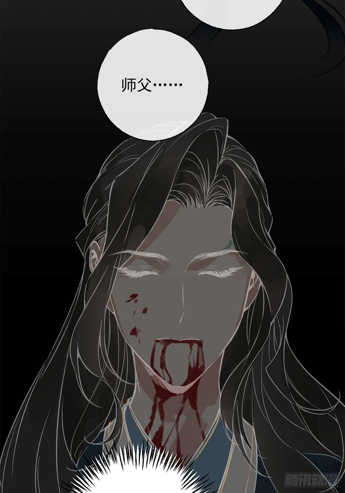 一日为师-重生后驯服黑莲花恶徒01 重生后对象包分配