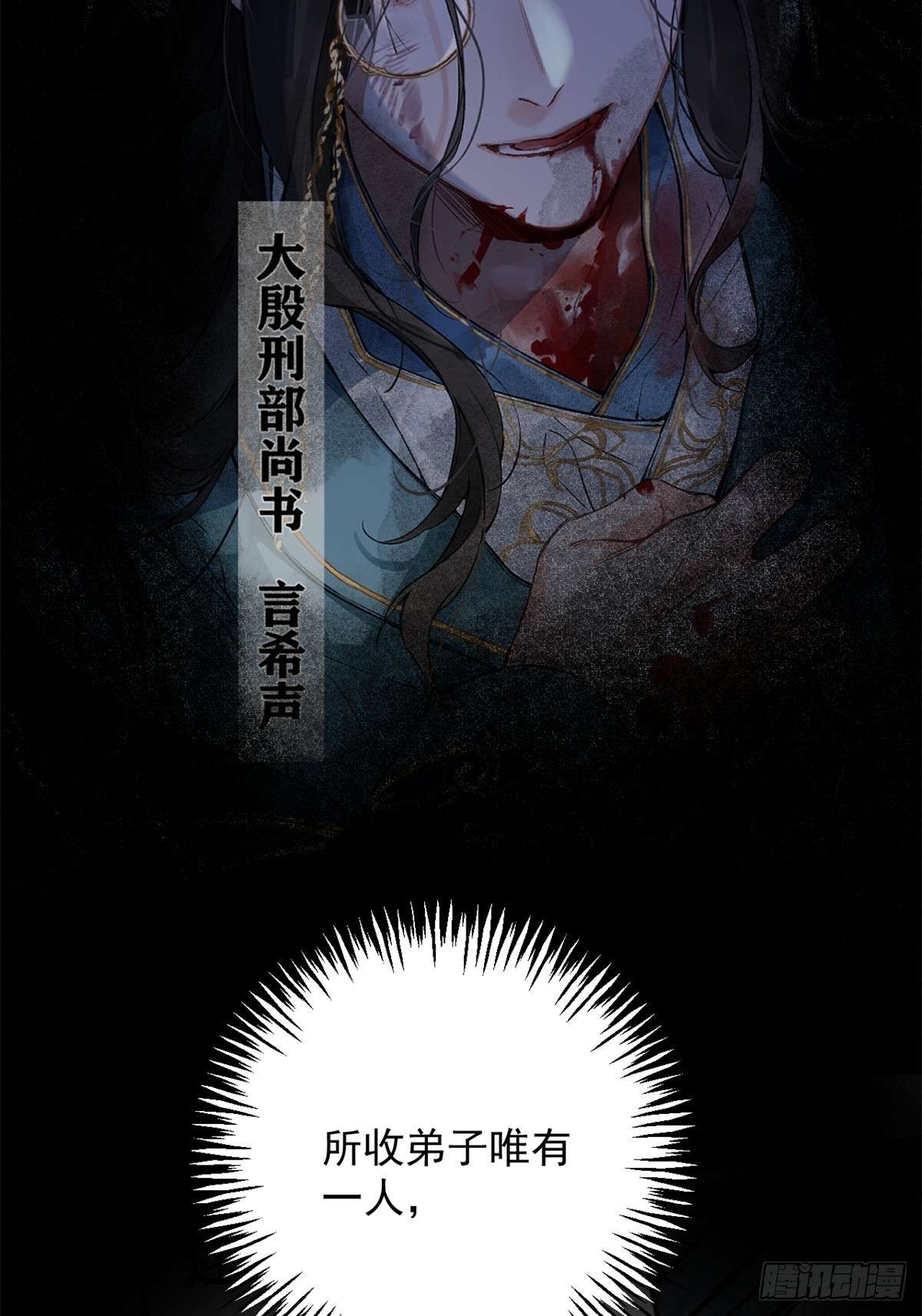一日为师-重生后驯服黑莲花恶徒01 重生后对象包分配