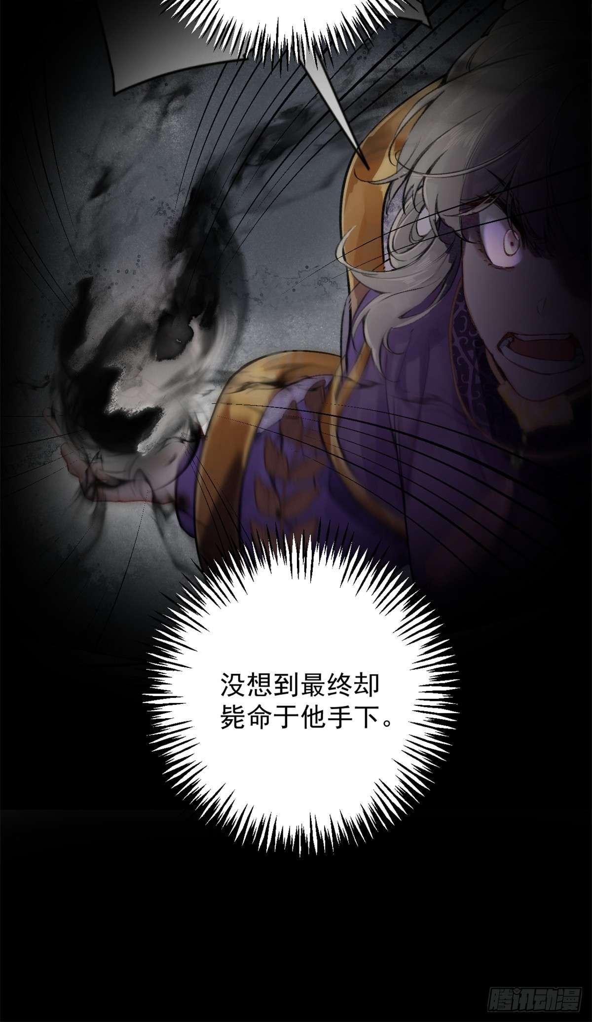 一日为师-重生后驯服黑莲花恶徒01 重生后对象包分配