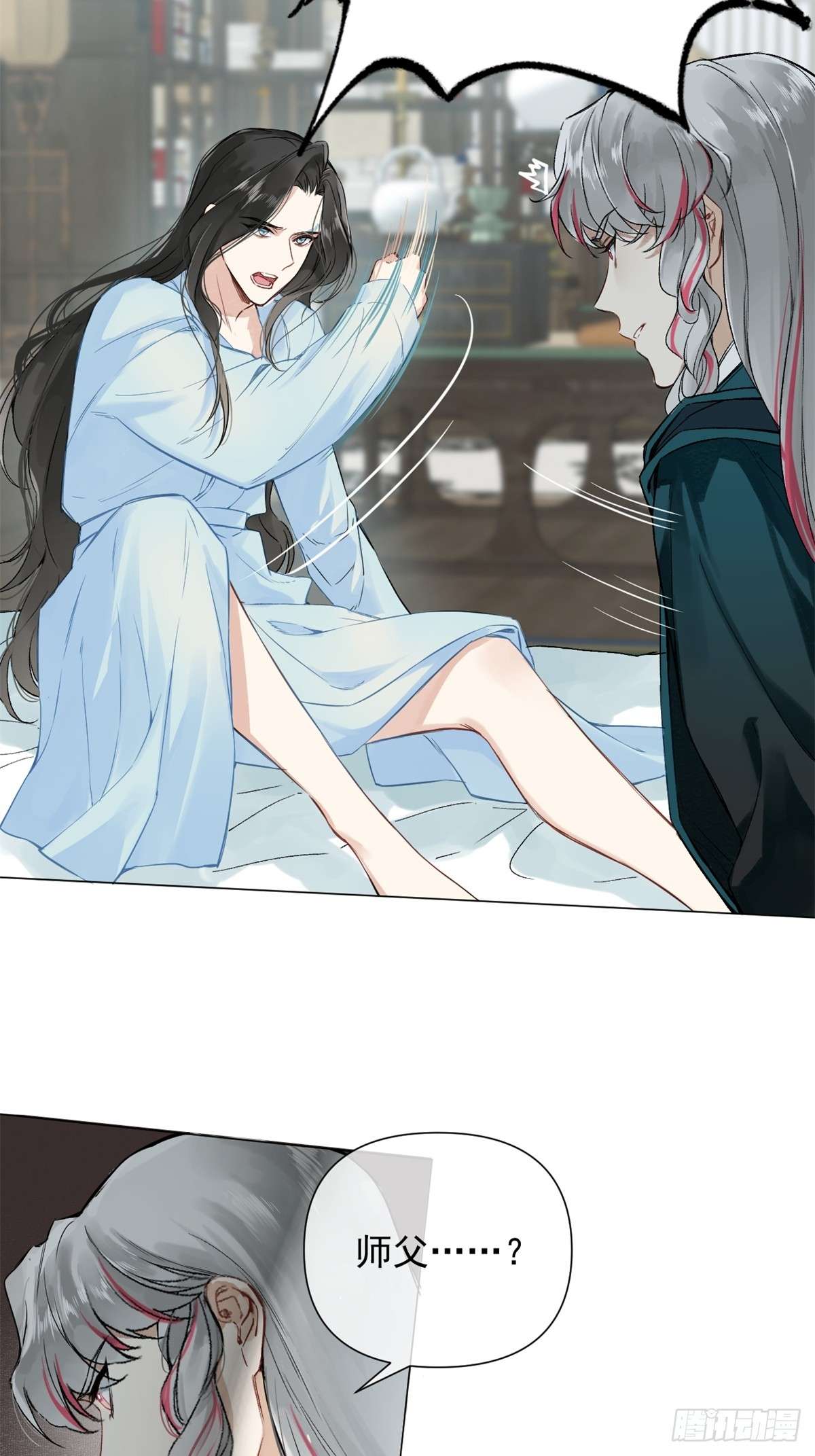 一日为师-重生后驯服黑莲花恶徒01 重生后对象包分配