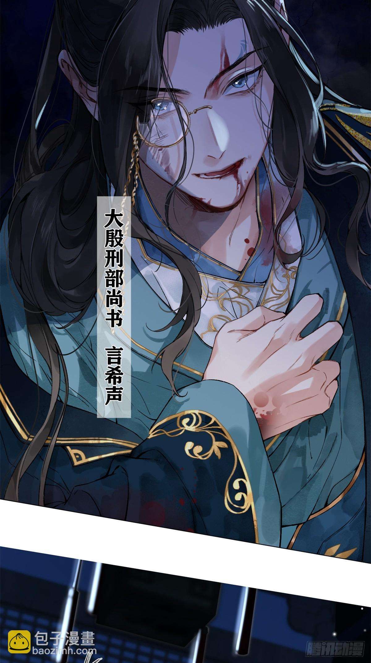 一日为师-重生后驯服黑莲花恶徒01 重生后对象包分配