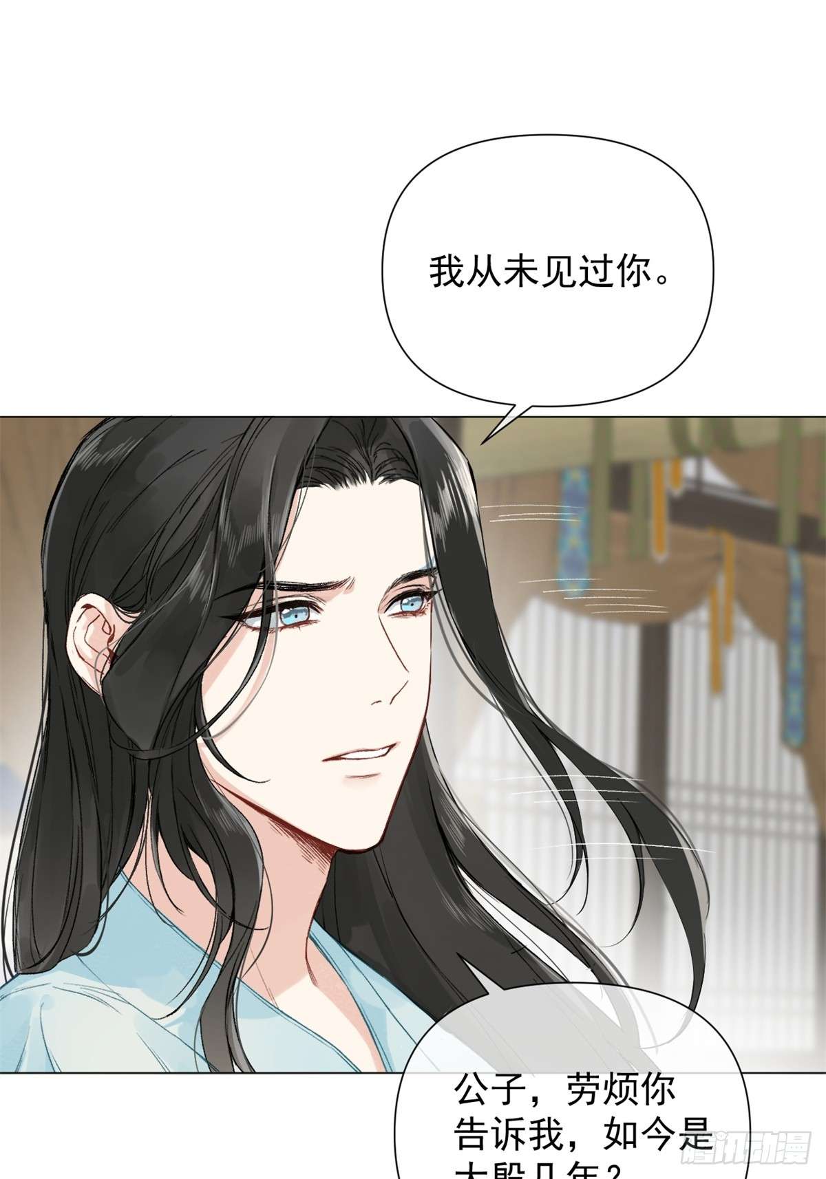 一日为师-重生后驯服黑莲花恶徒01 重生后对象包分配