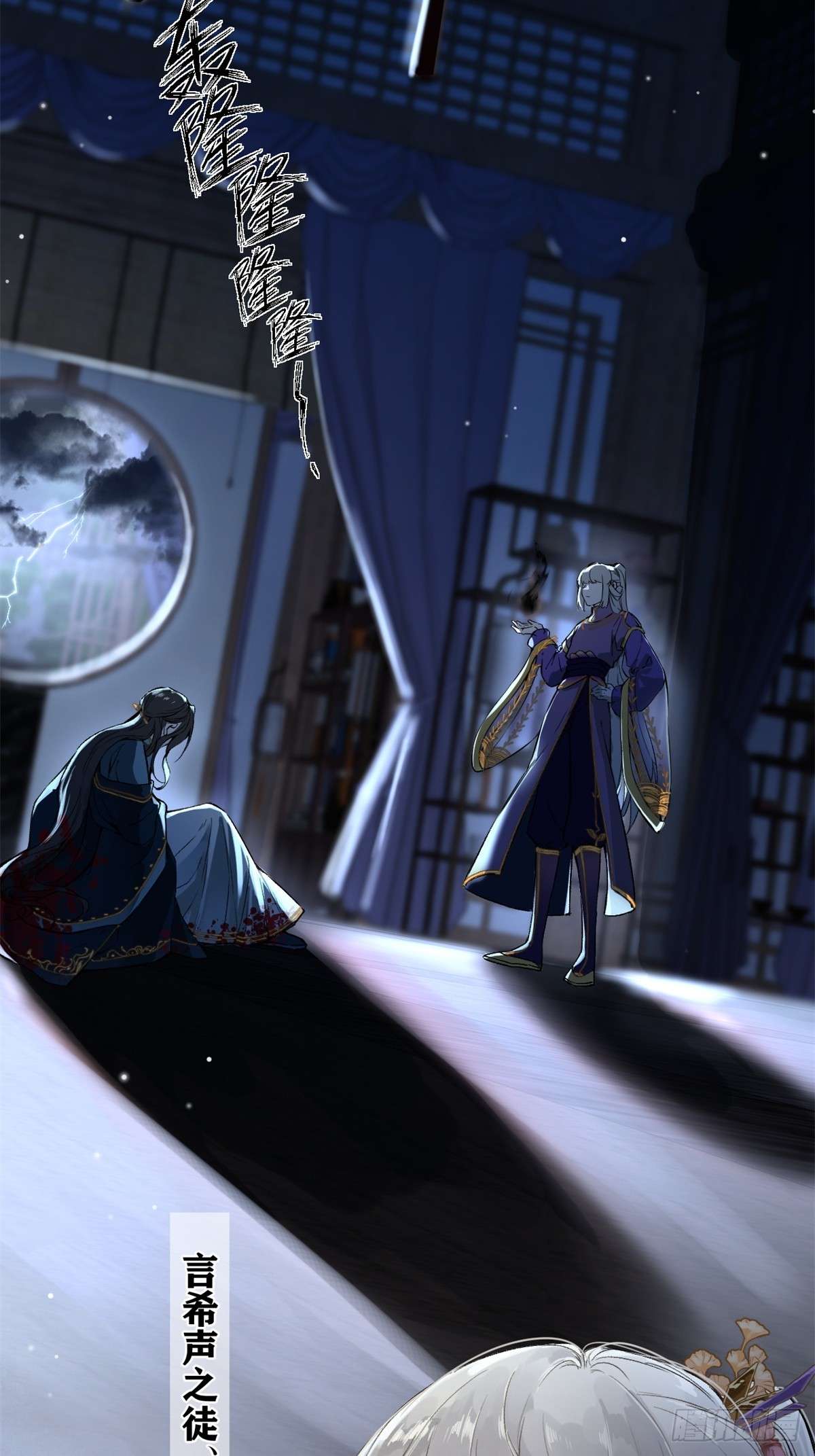 一日为师-重生后驯服黑莲花恶徒01 重生后对象包分配