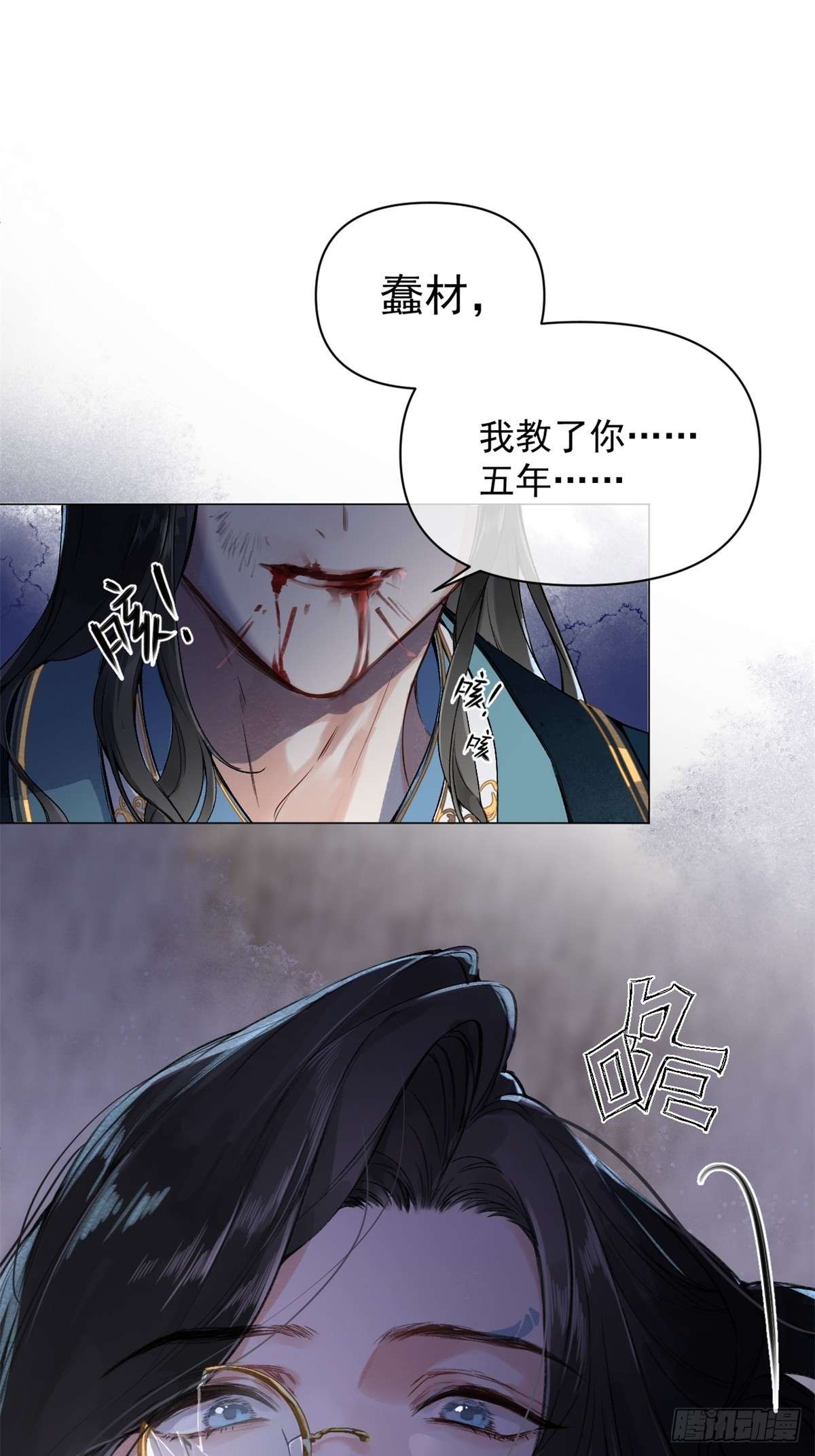 一日为师-重生后驯服黑莲花恶徒01 重生后对象包分配