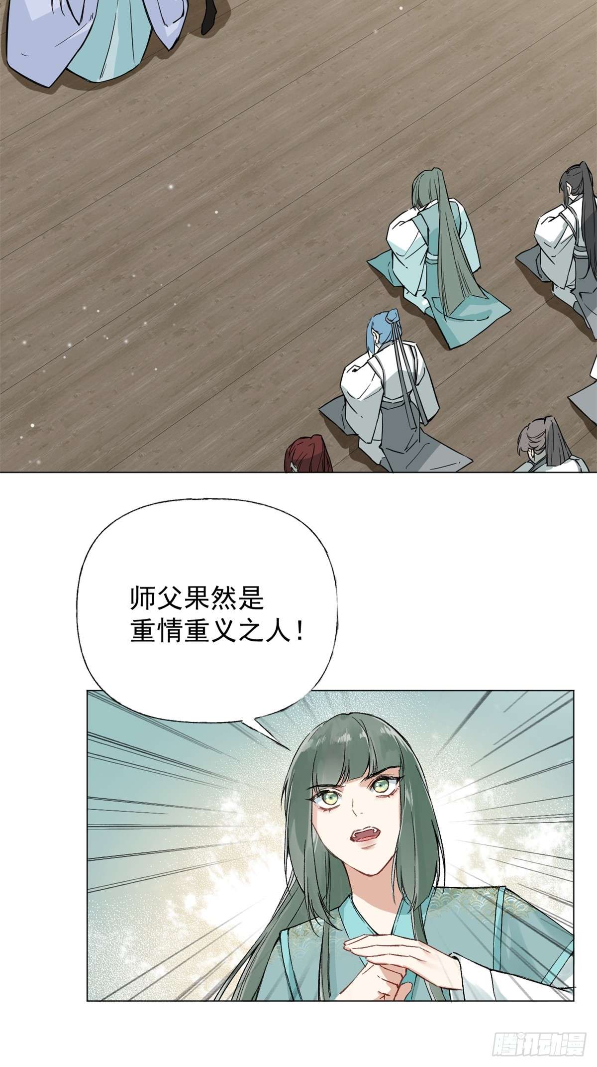 一日为师-重生后驯服黑莲花恶徒02 你想怎么惩罚我