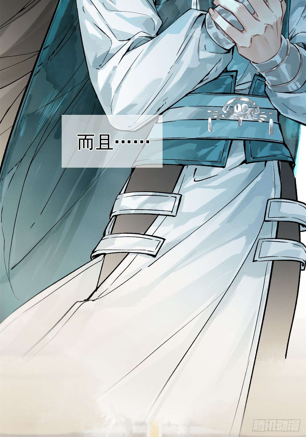 一日为师-重生后驯服黑莲花恶徒02 你想怎么惩罚我