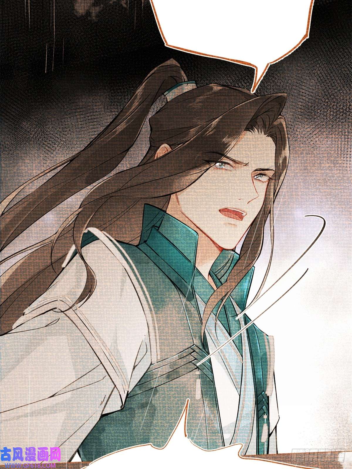 一日为师-重生后驯服黑莲花恶徒03 失控的狂犬