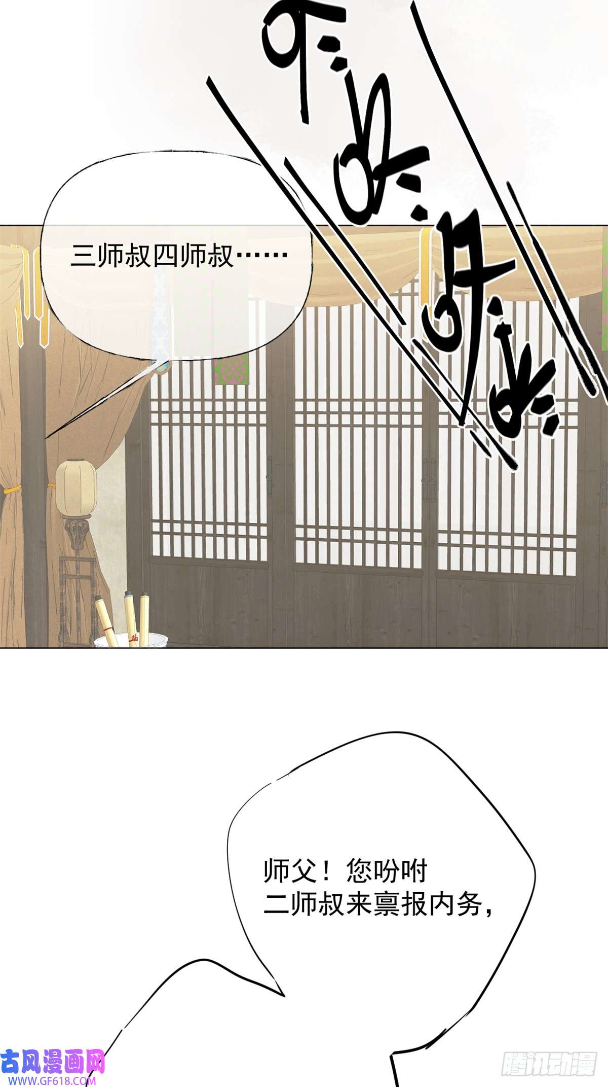 一日为师-重生后驯服黑莲花恶徒03 失控的狂犬