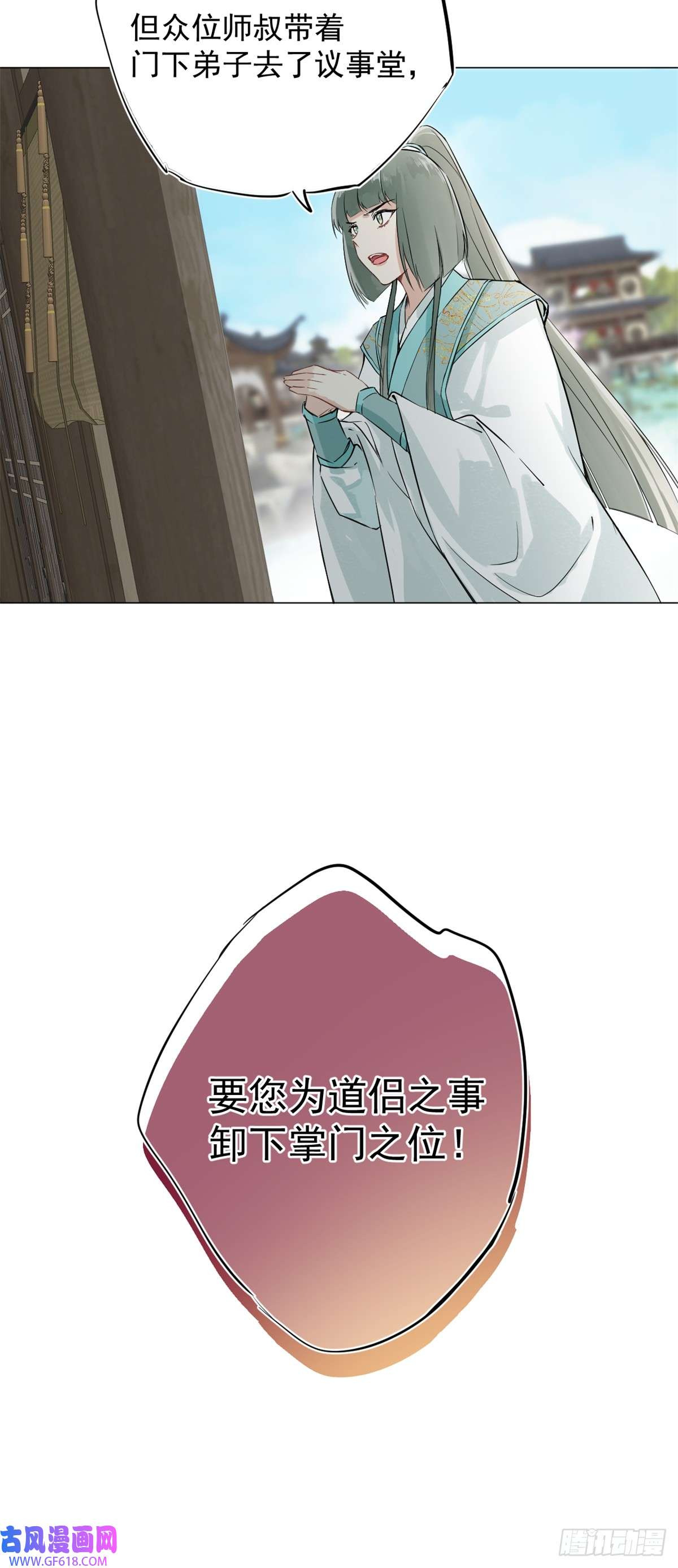 一日为师-重生后驯服黑莲花恶徒03 失控的狂犬