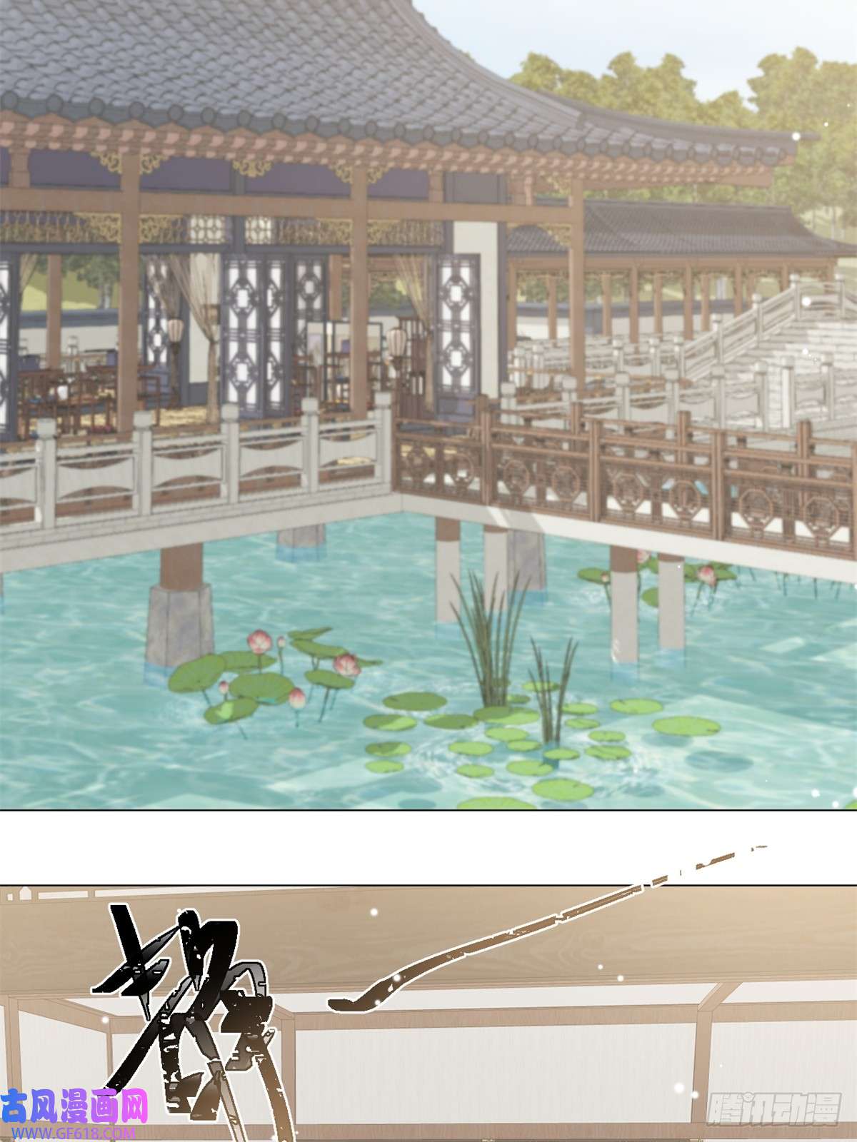 一日为师-重生后驯服黑莲花恶徒03 失控的狂犬