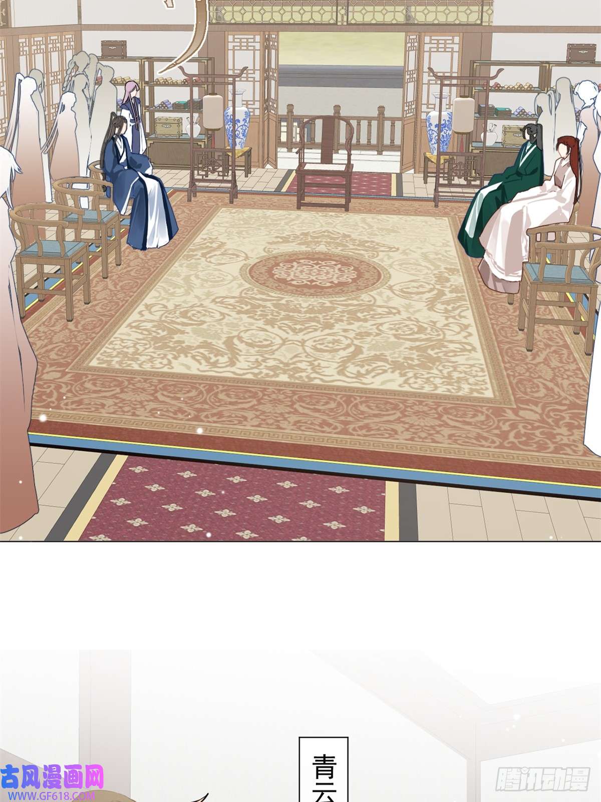 一日为师-重生后驯服黑莲花恶徒03 失控的狂犬