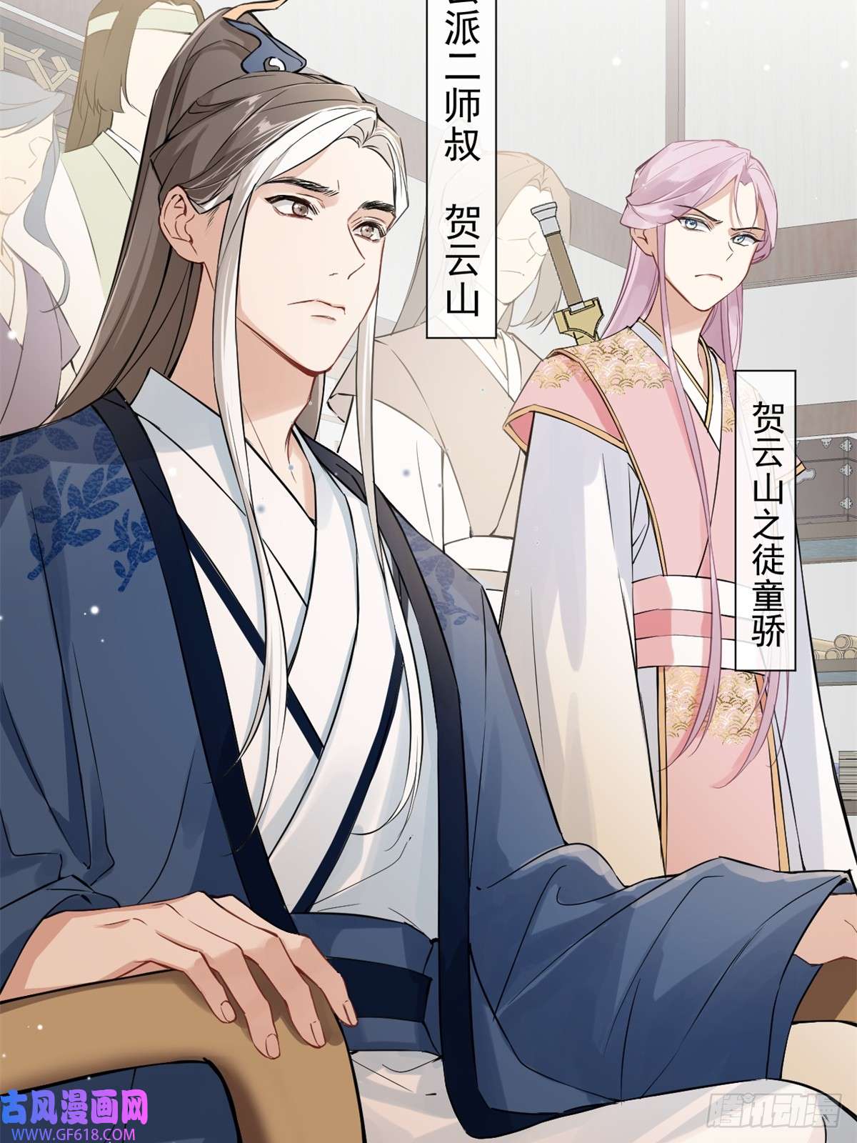 一日为师-重生后驯服黑莲花恶徒03 失控的狂犬