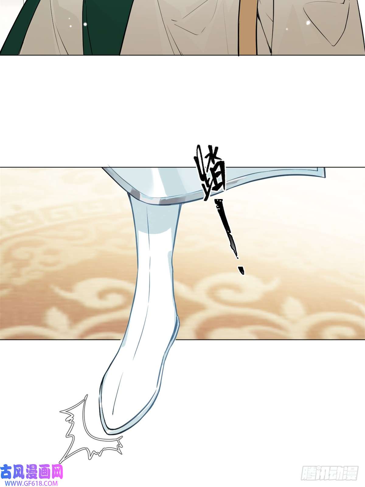一日为师-重生后驯服黑莲花恶徒03 失控的狂犬