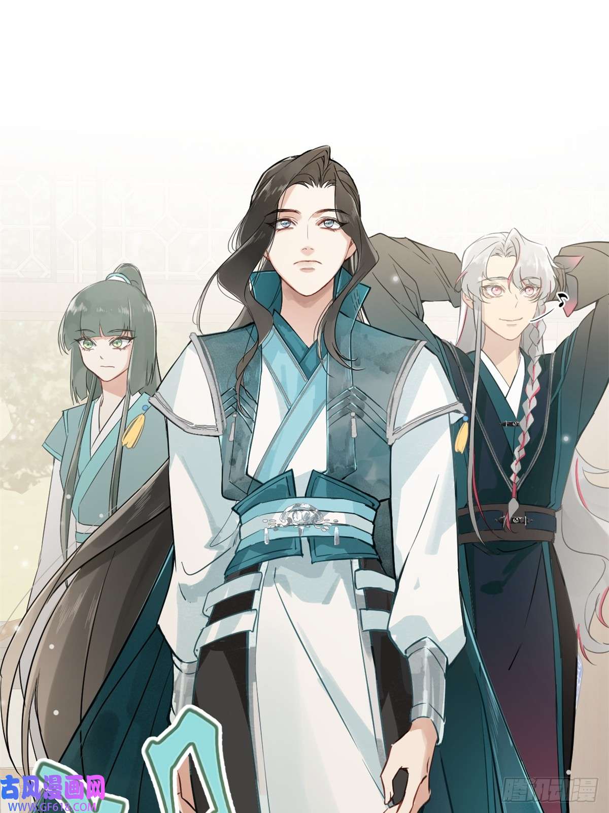 一日为师-重生后驯服黑莲花恶徒03 失控的狂犬