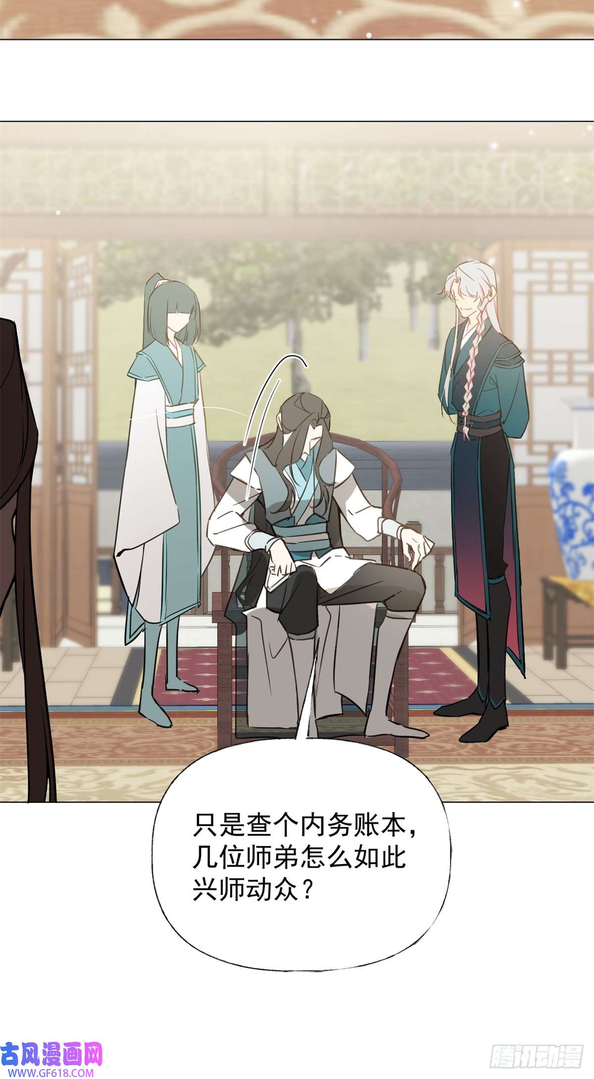 一日为师-重生后驯服黑莲花恶徒03 失控的狂犬