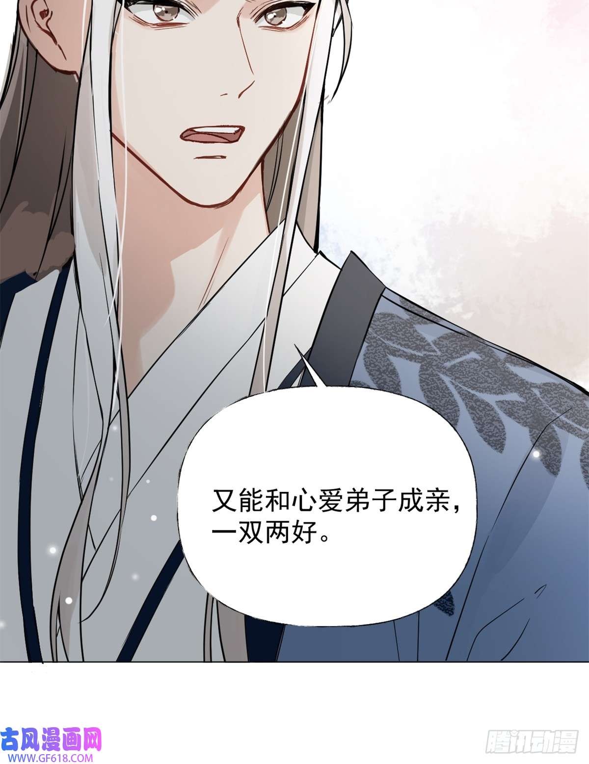一日为师-重生后驯服黑莲花恶徒03 失控的狂犬