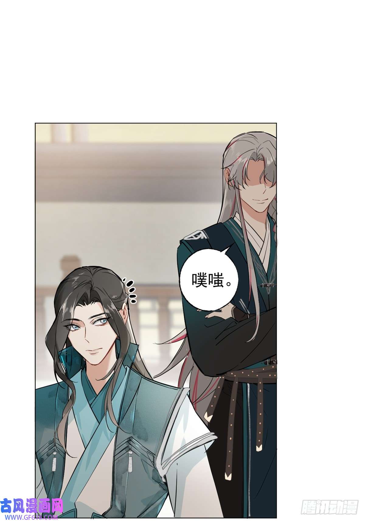 一日为师-重生后驯服黑莲花恶徒03 失控的狂犬