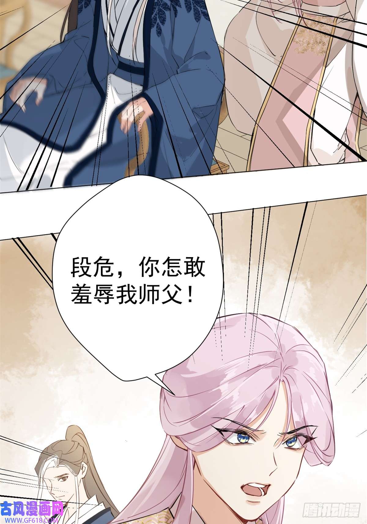 一日为师-重生后驯服黑莲花恶徒03 失控的狂犬