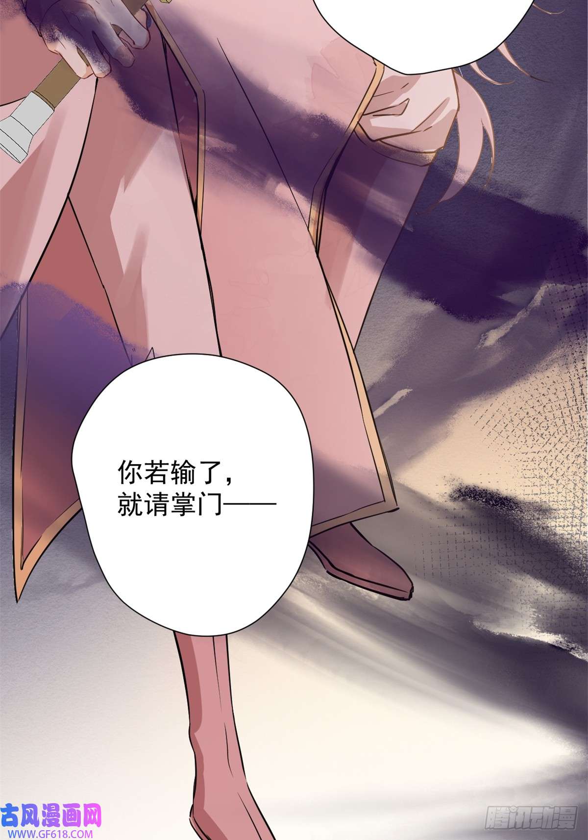 一日为师-重生后驯服黑莲花恶徒03 失控的狂犬