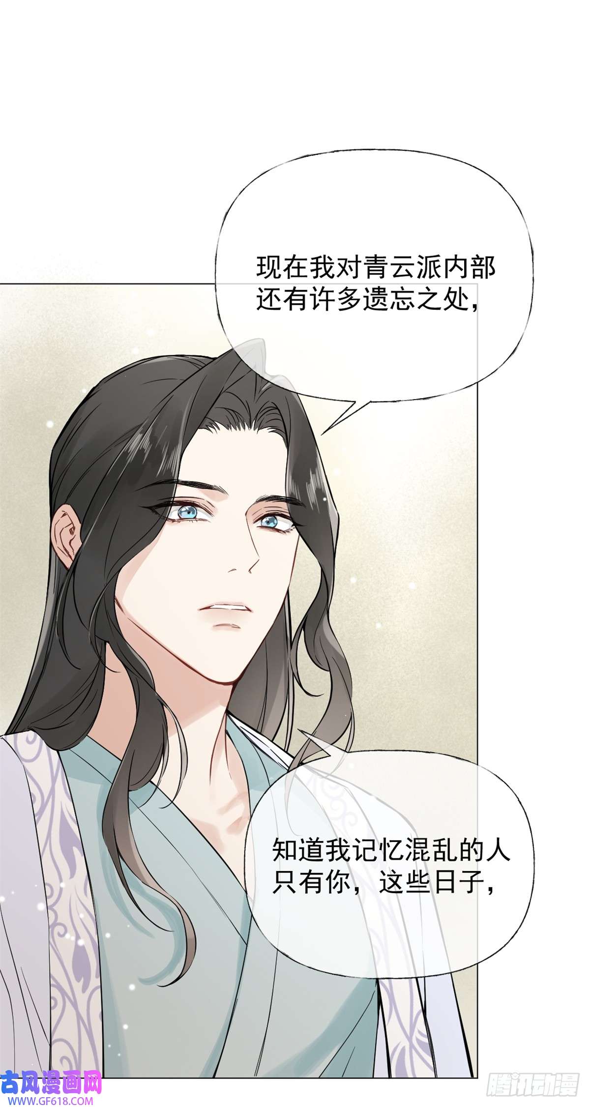 一日为师-重生后驯服黑莲花恶徒03 失控的狂犬