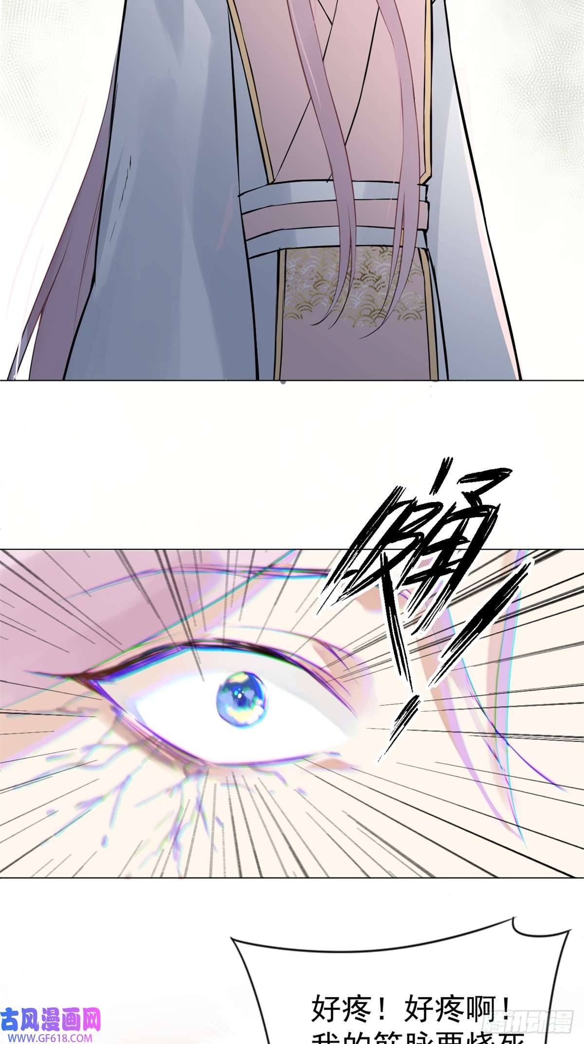 一日为师-重生后驯服黑莲花恶徒03 失控的狂犬