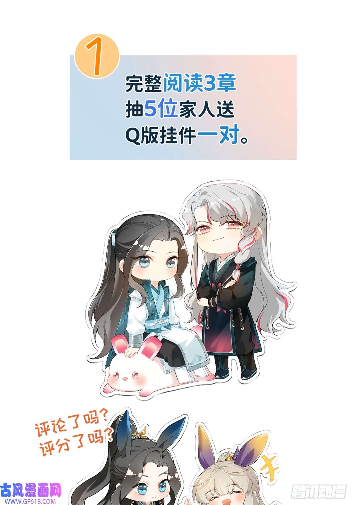 一日为师-重生后驯服黑莲花恶徒03 失控的狂犬