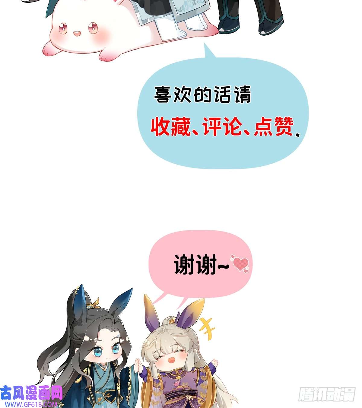 一日为师-重生后驯服黑莲花恶徒03 失控的狂犬