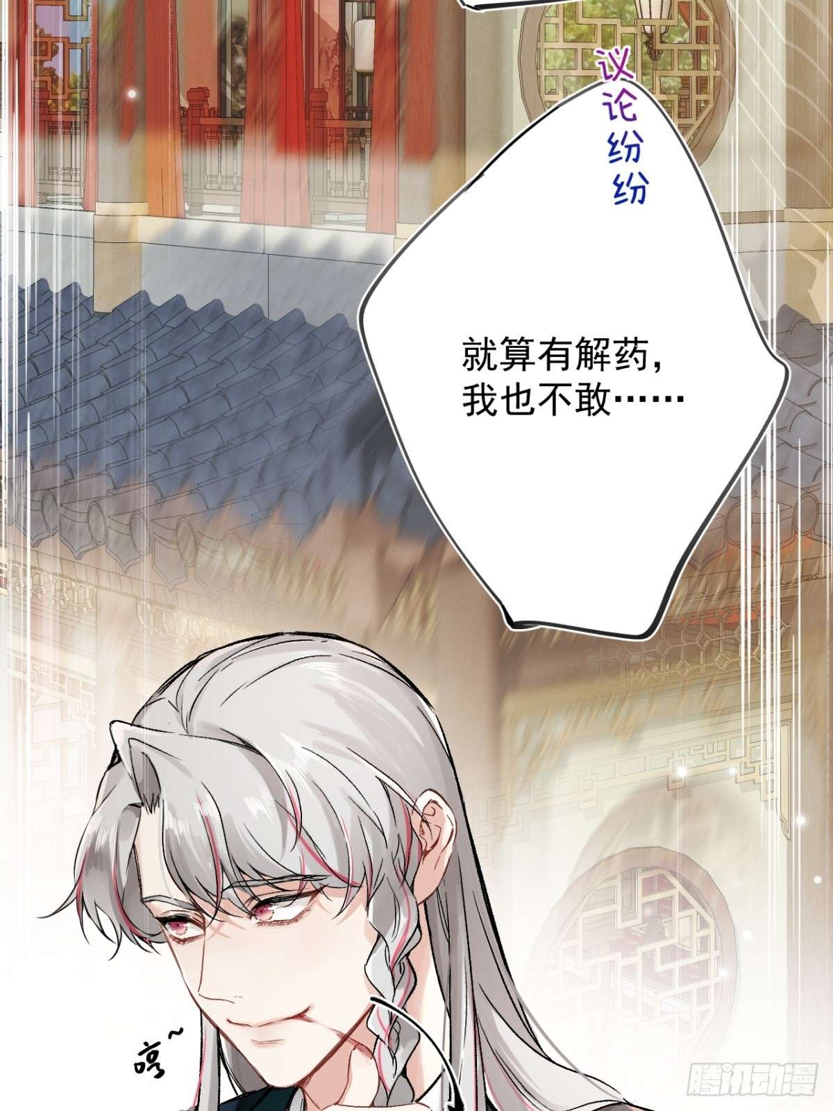 一日为师-重生后驯服黑莲花恶徒04 利用你的身体