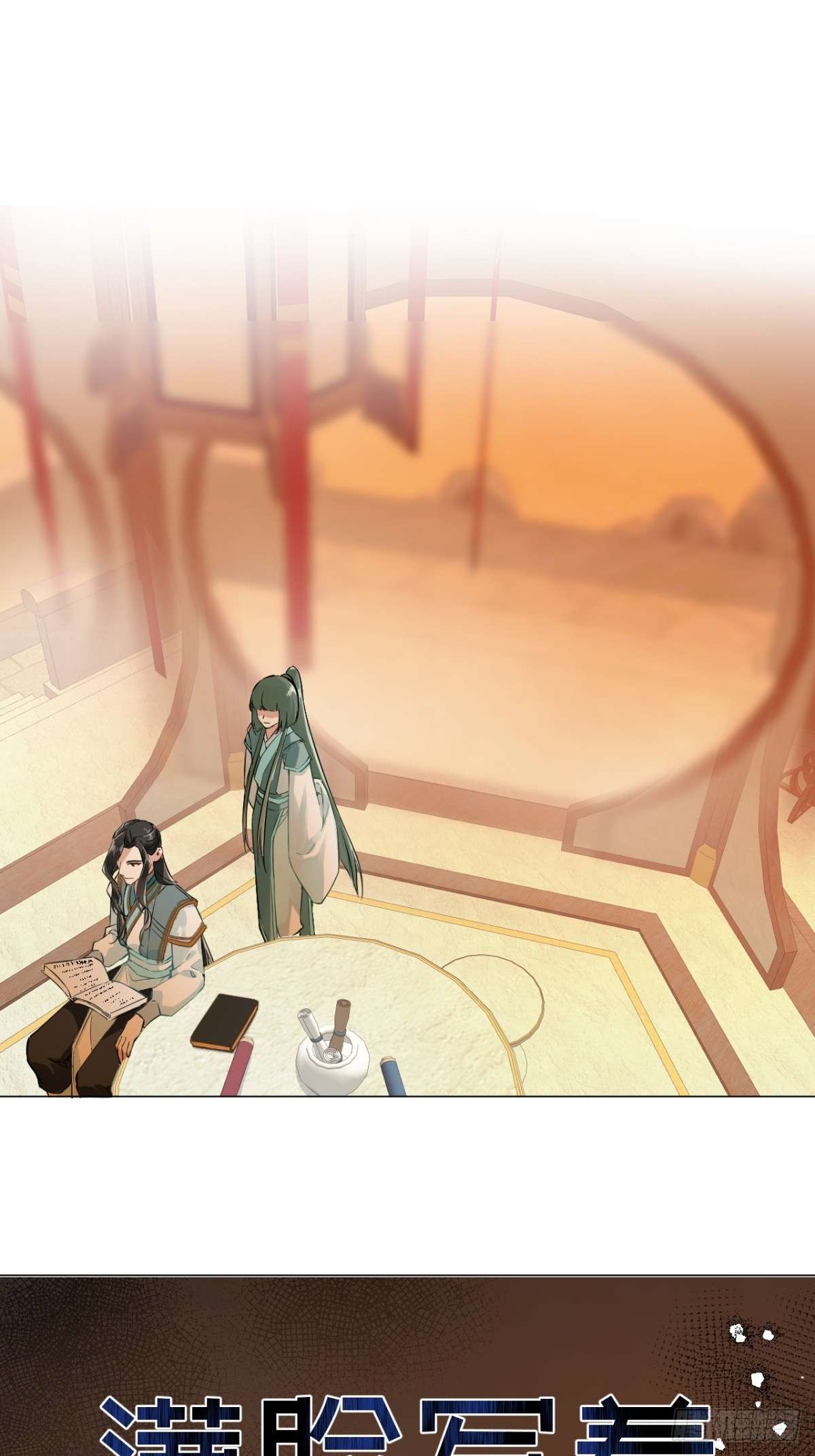 一日为师-重生后驯服黑莲花恶徒04 利用你的身体