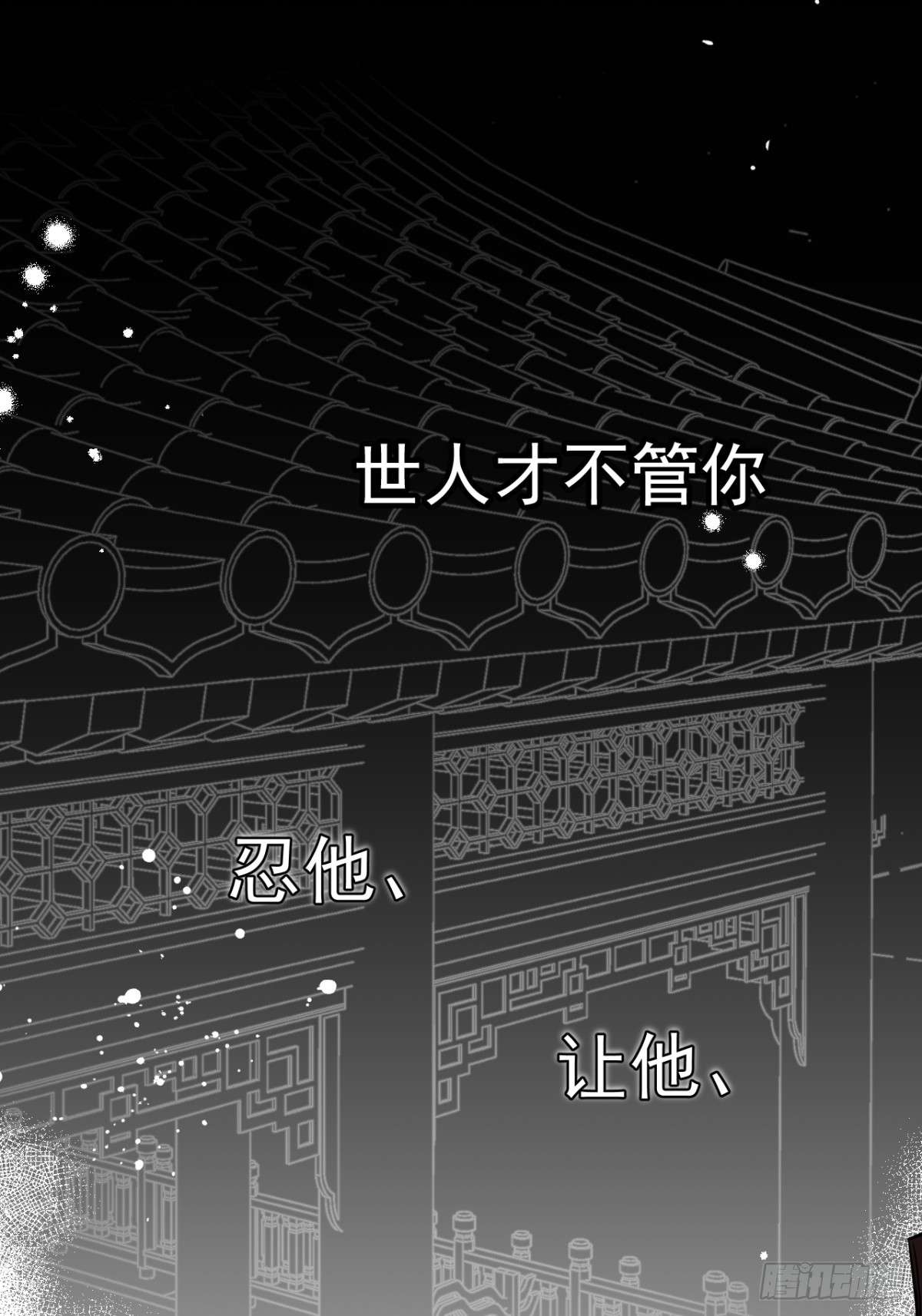 一日为师-重生后驯服黑莲花恶徒04 利用你的身体