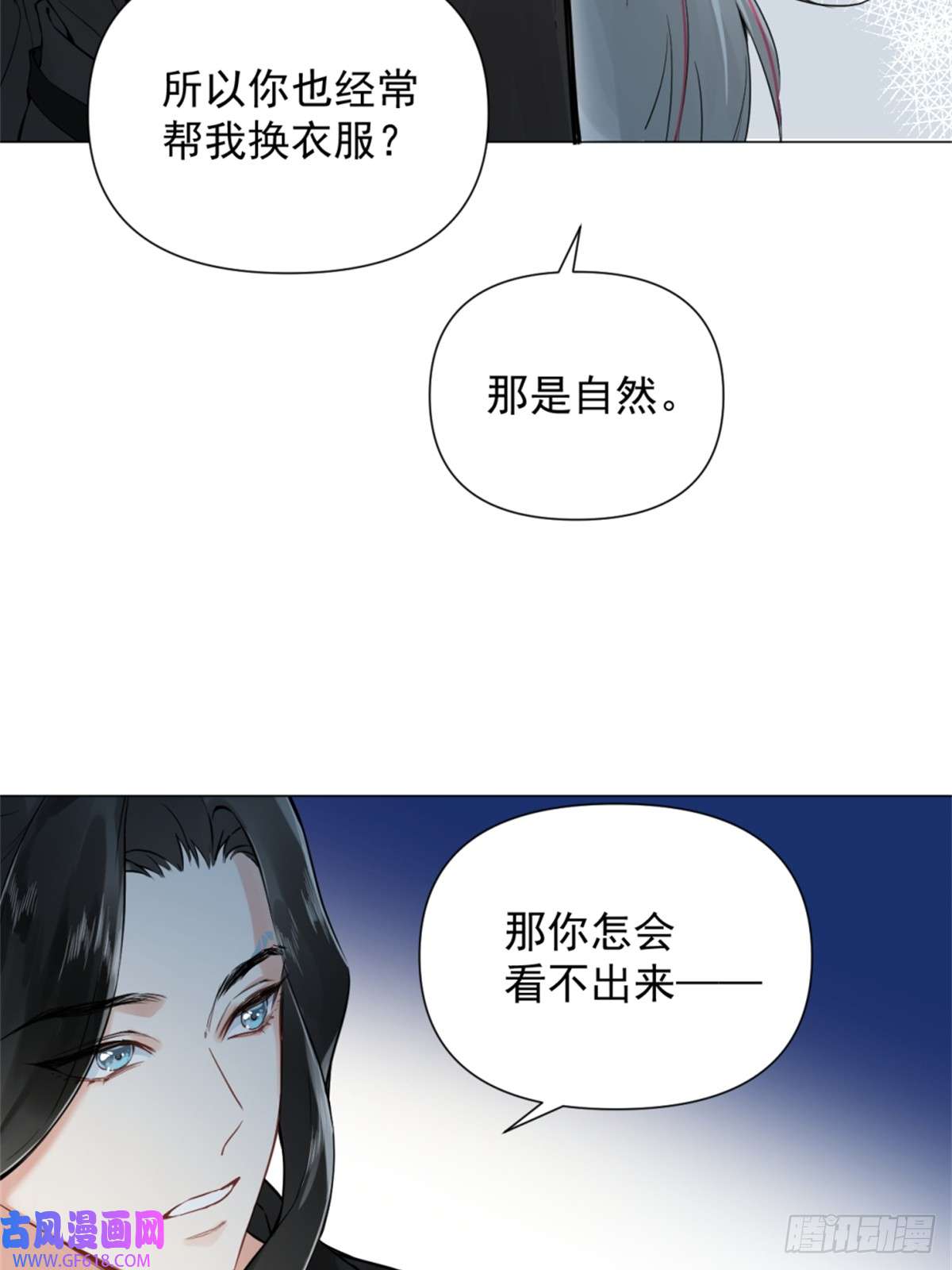 一日为师-重生后驯服黑莲花恶徒05 我在下面？