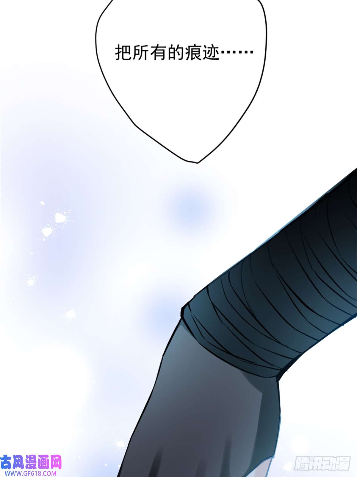 一日为师-重生后驯服黑莲花恶徒05 我在下面？