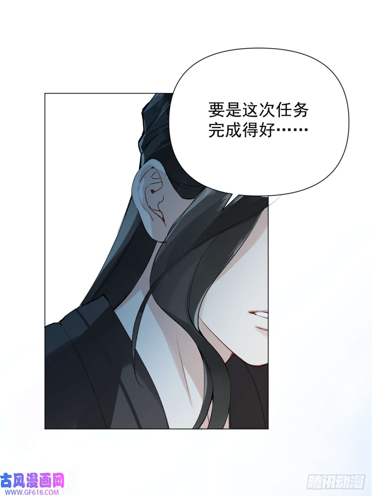 一日为师-重生后驯服黑莲花恶徒05 我在下面？