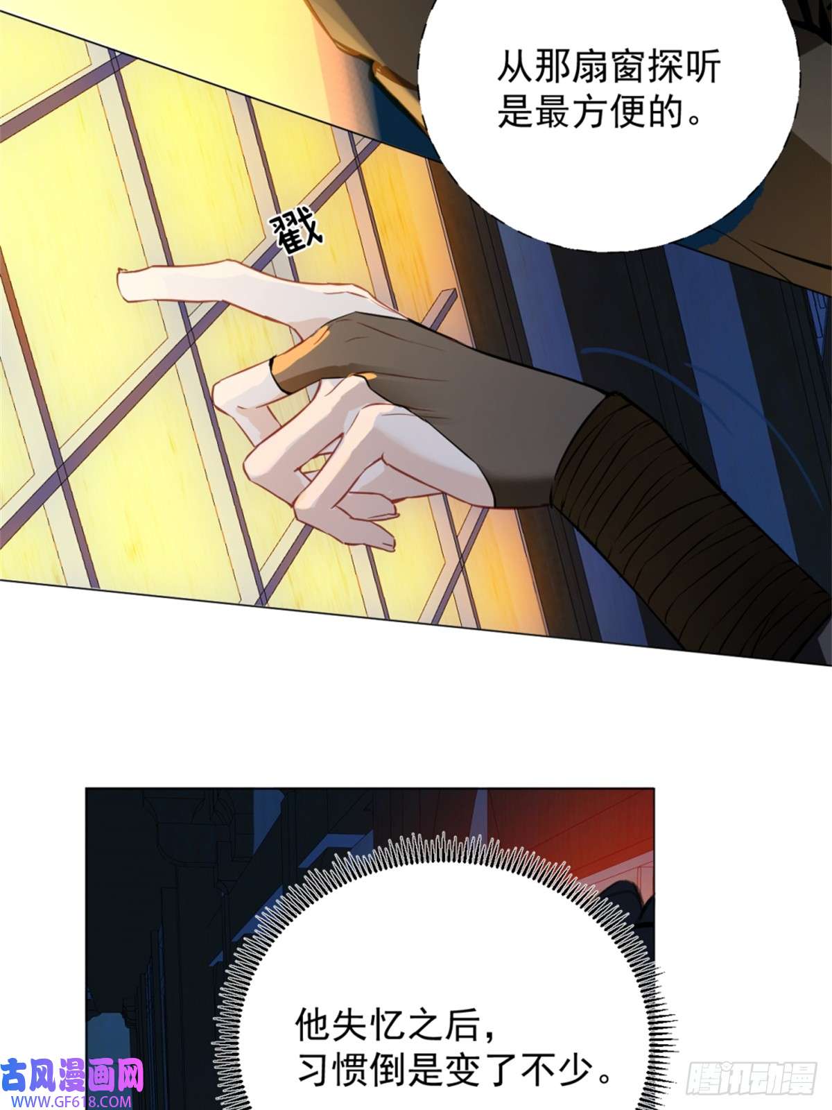 一日为师-重生后驯服黑莲花恶徒05 我在下面？