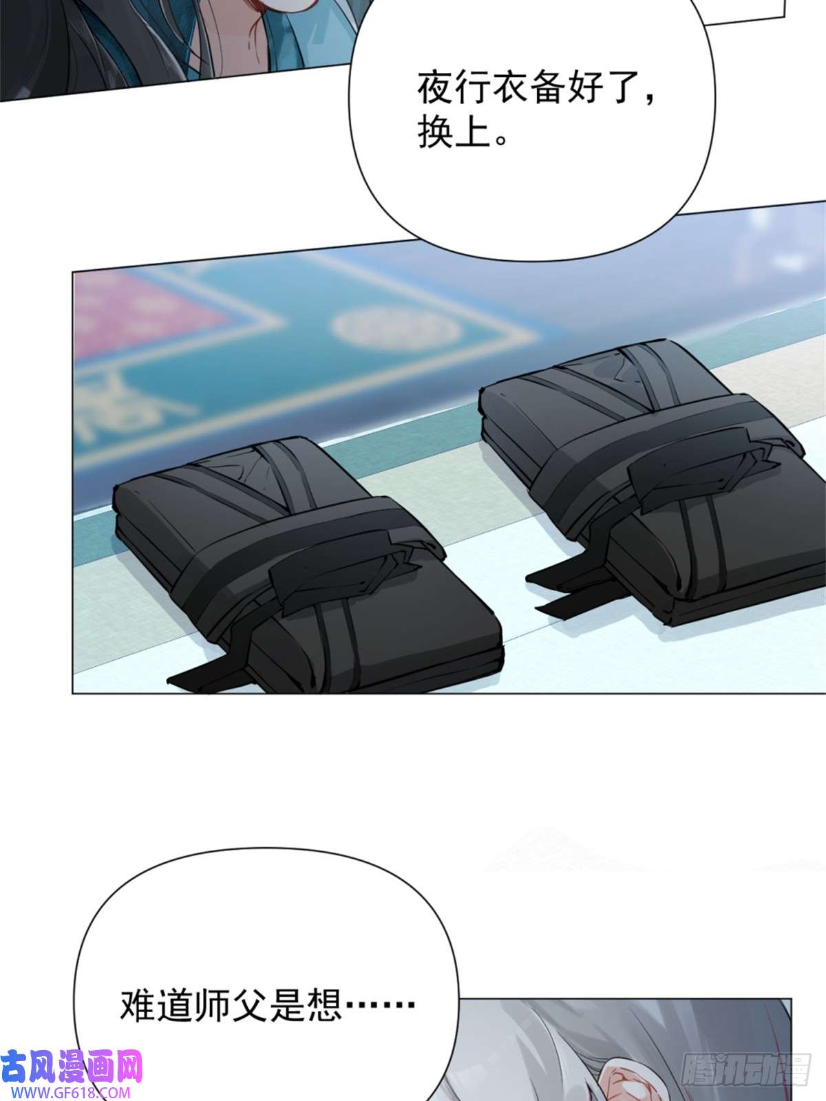 一日为师-重生后驯服黑莲花恶徒05 我在下面？