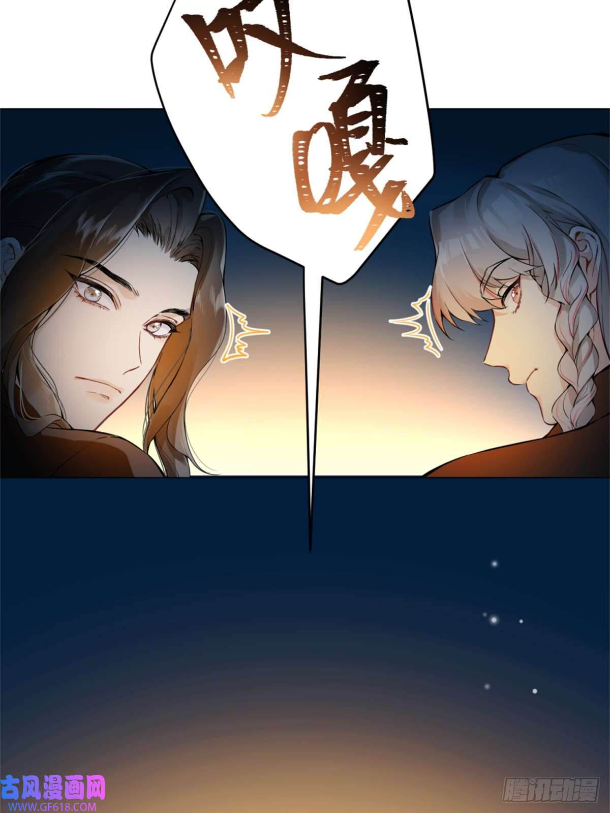 一日为师-重生后驯服黑莲花恶徒05 我在下面？