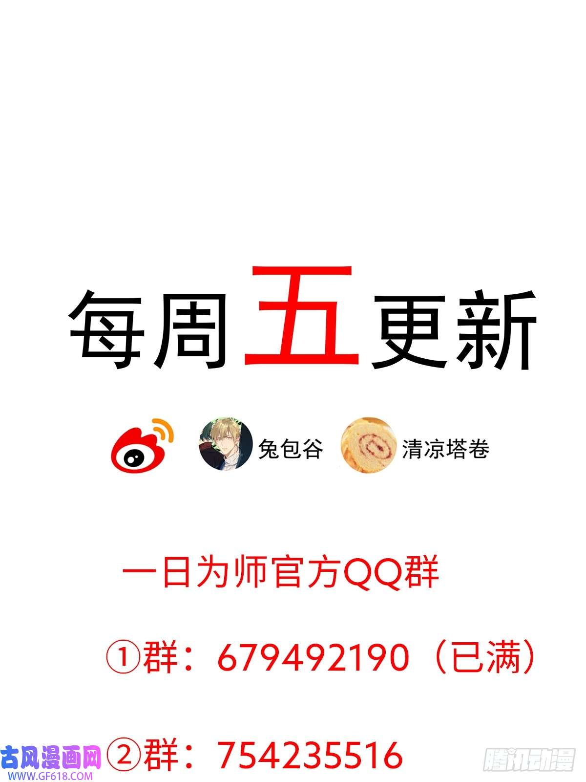 一日为师-重生后驯服黑莲花恶徒05 我在下面？