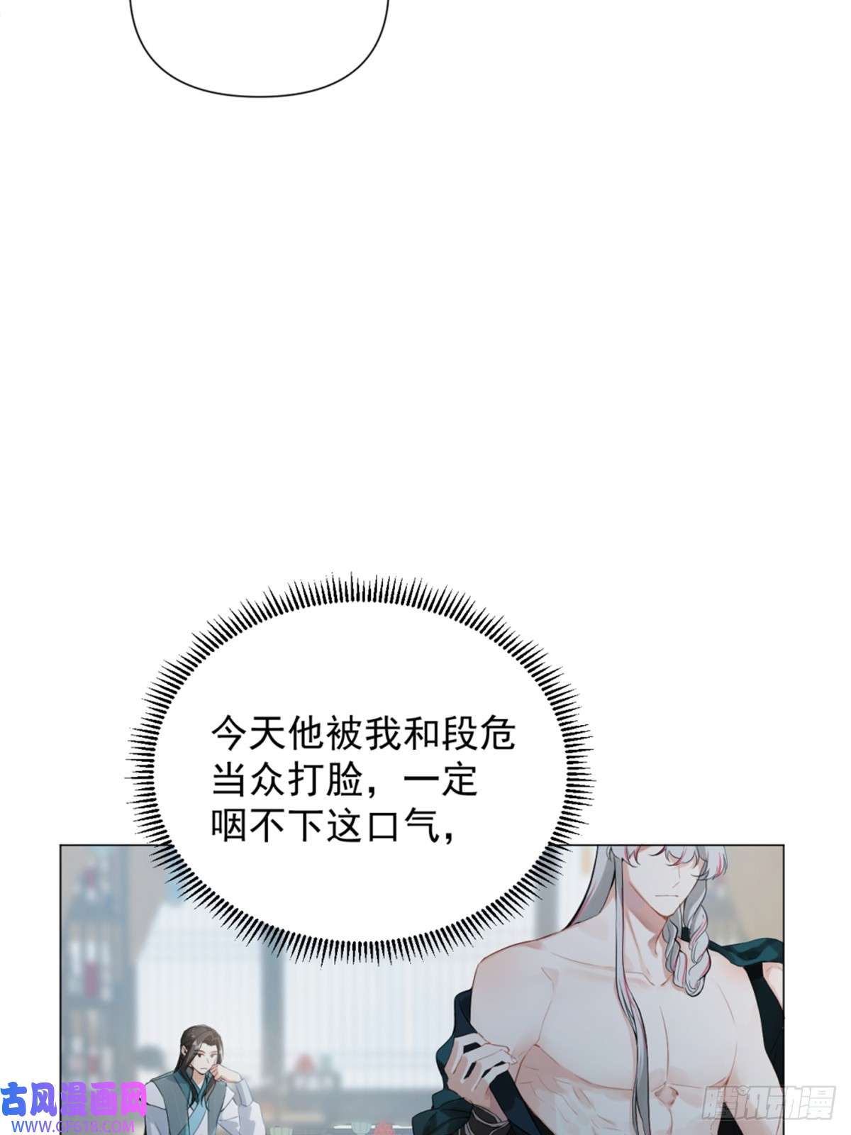 一日为师-重生后驯服黑莲花恶徒05 我在下面？