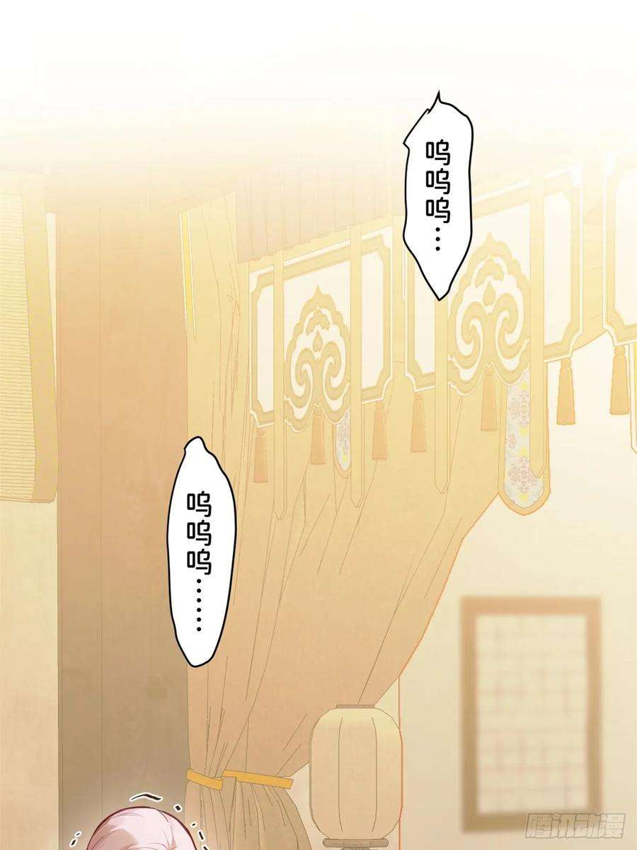 一日为师-重生后驯服黑莲花恶徒06 奖励