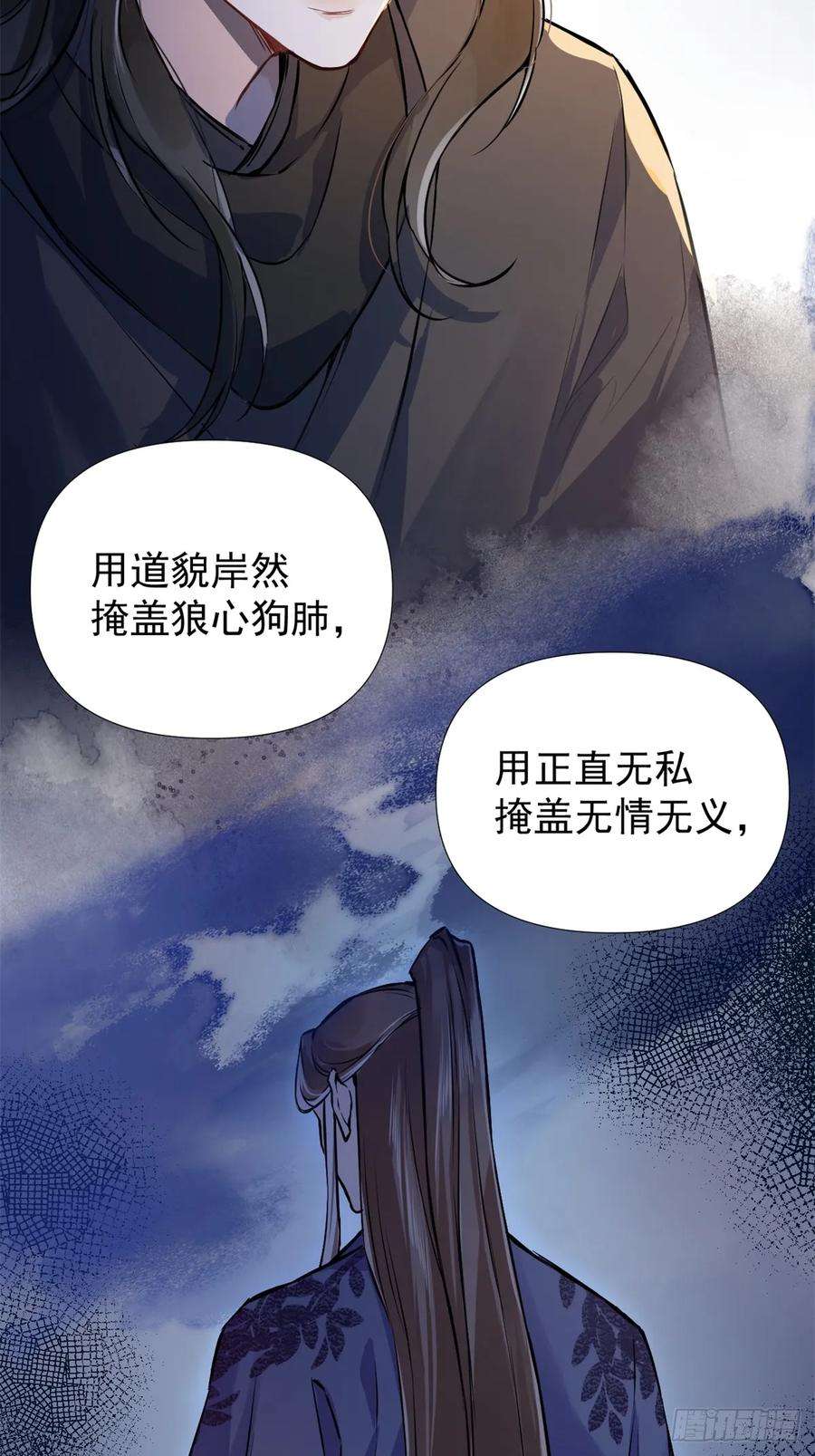 一日为师-重生后驯服黑莲花恶徒06 奖励
