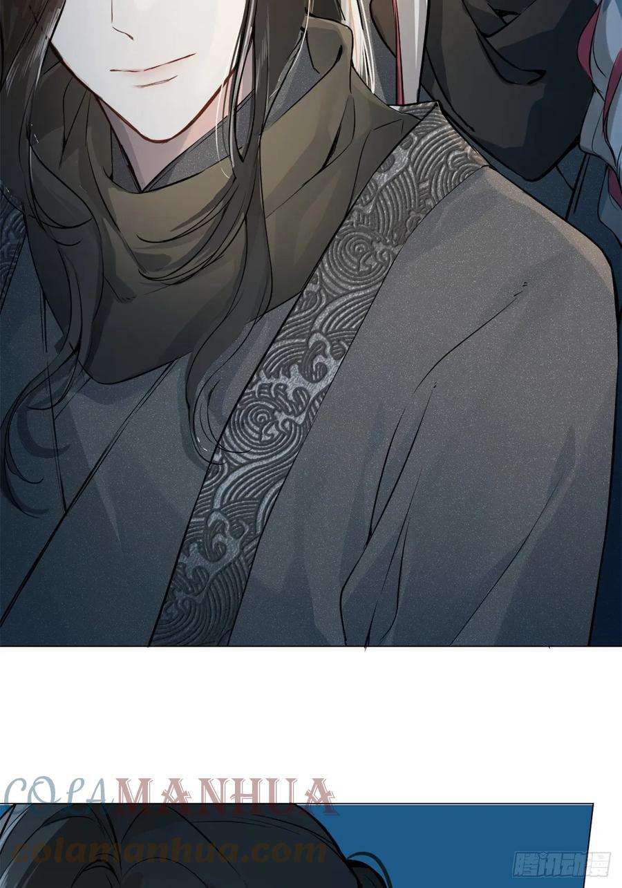 一日为师-重生后驯服黑莲花恶徒06 奖励
