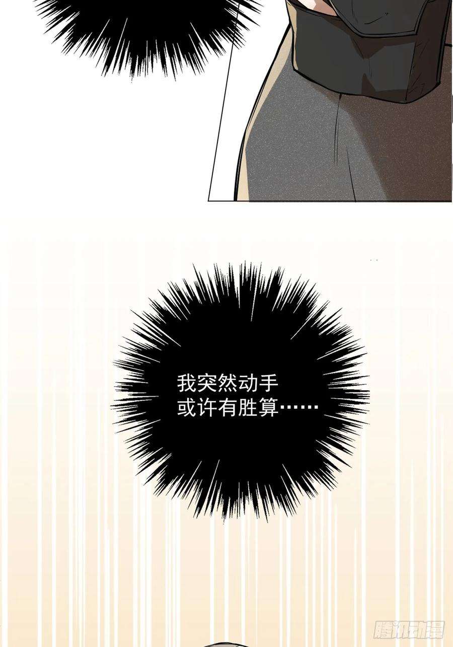 一日为师-重生后驯服黑莲花恶徒06 奖励