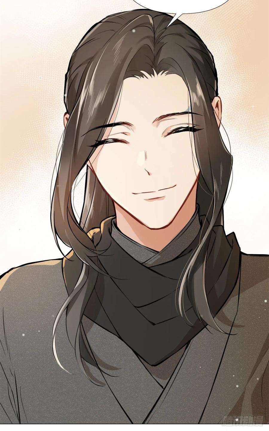 一日为师-重生后驯服黑莲花恶徒06 奖励