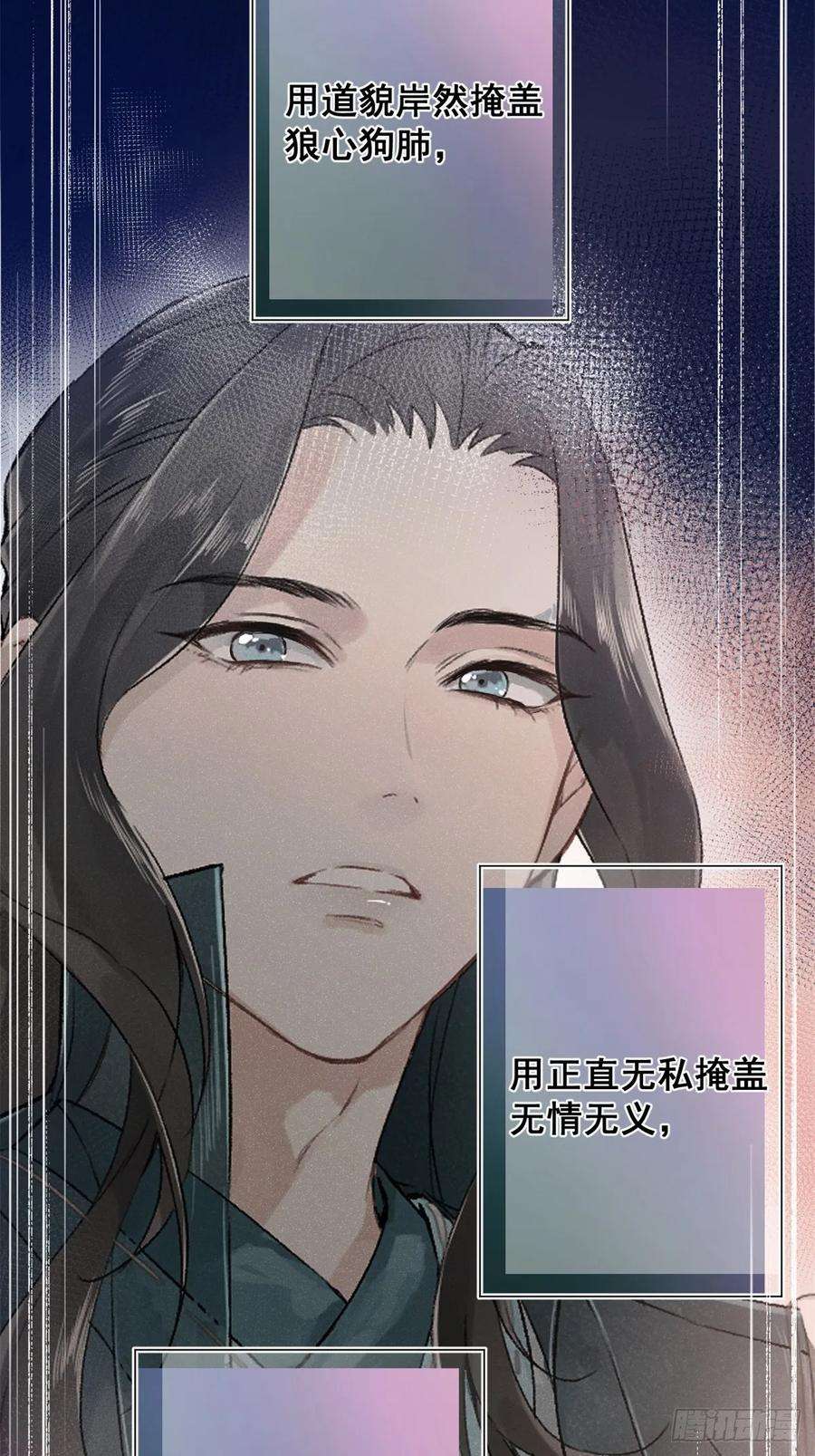 一日为师-重生后驯服黑莲花恶徒06 奖励