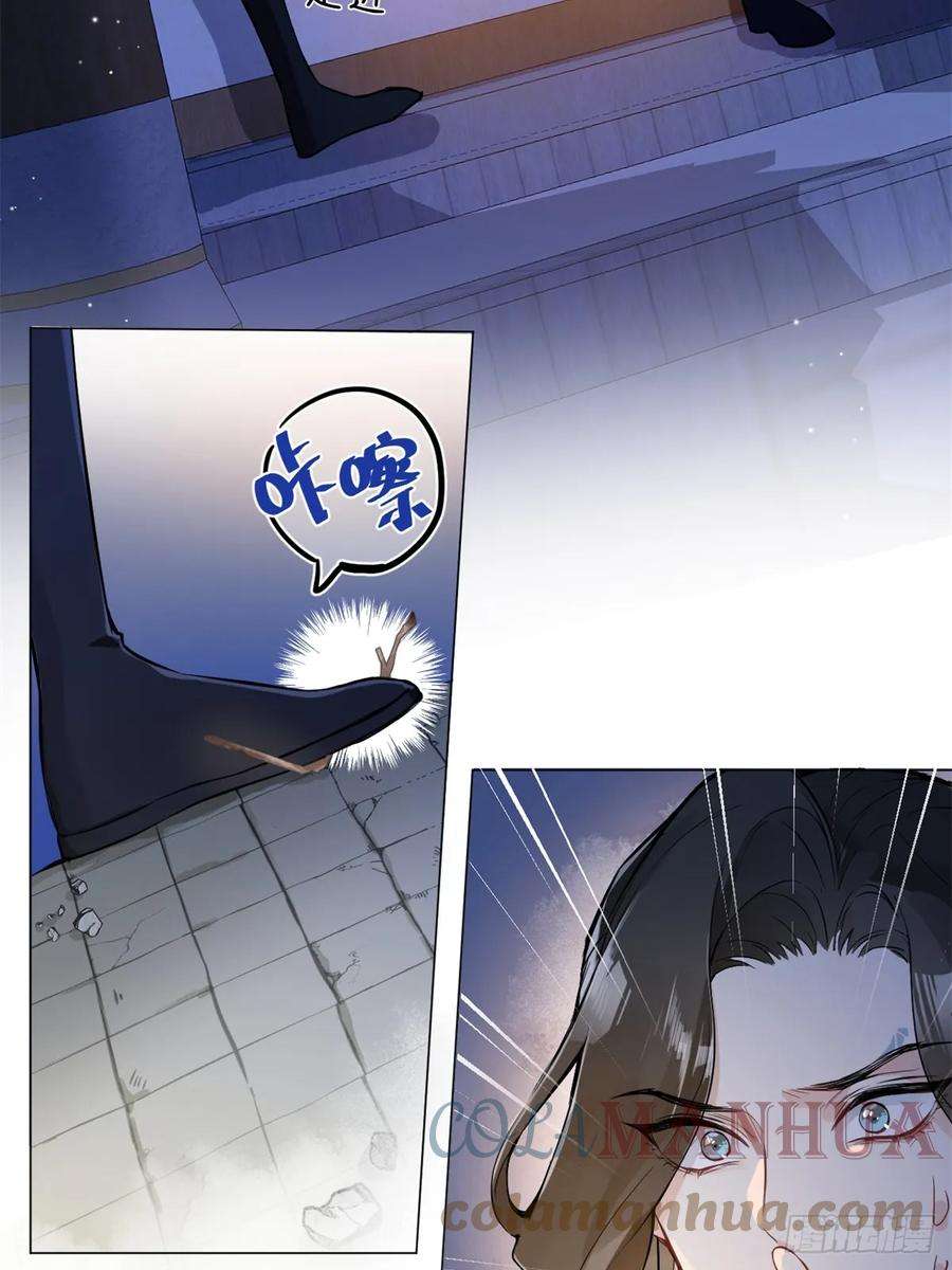 一日为师-重生后驯服黑莲花恶徒06 奖励