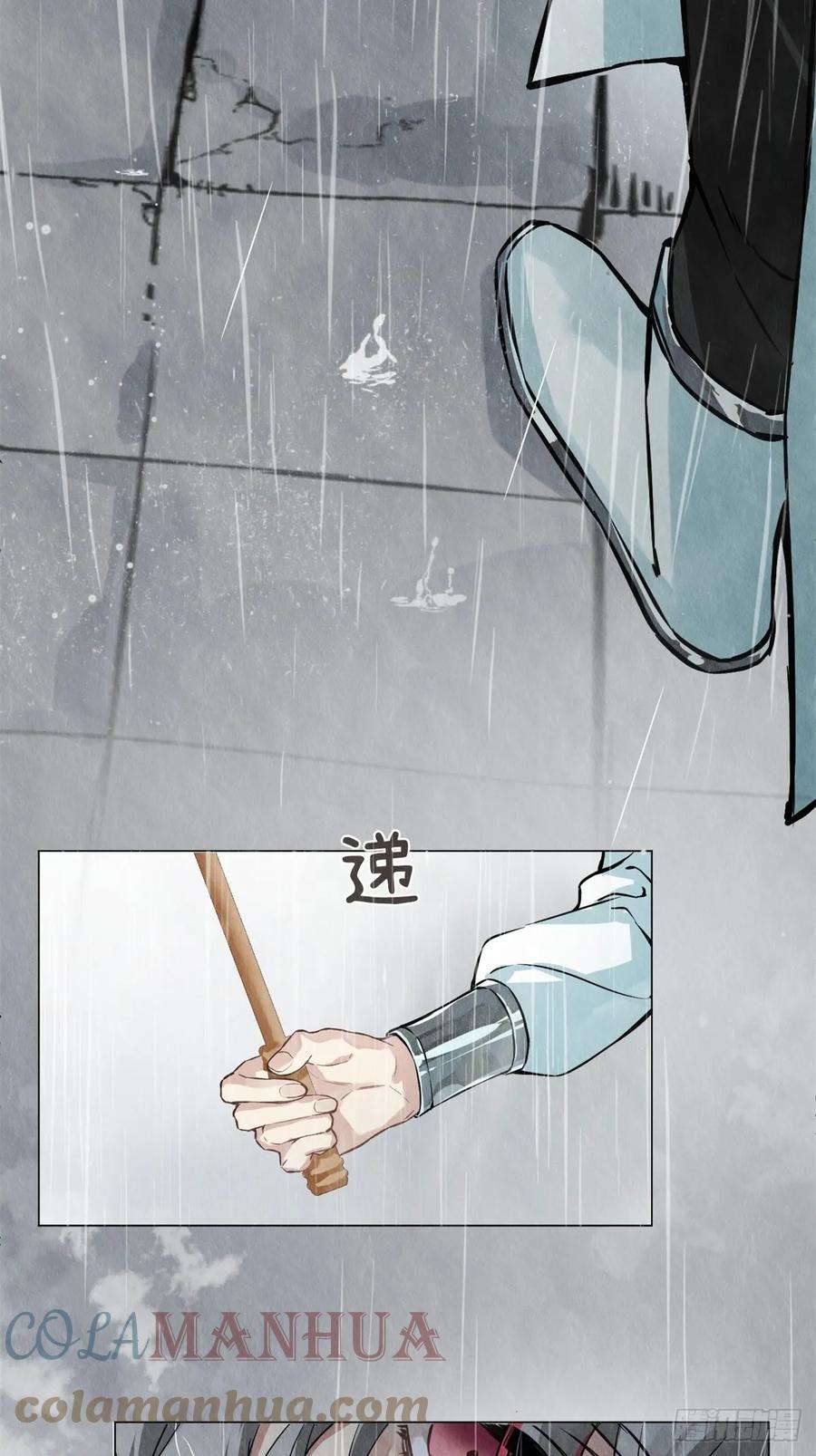 一日为师-重生后驯服黑莲花恶徒06 奖励