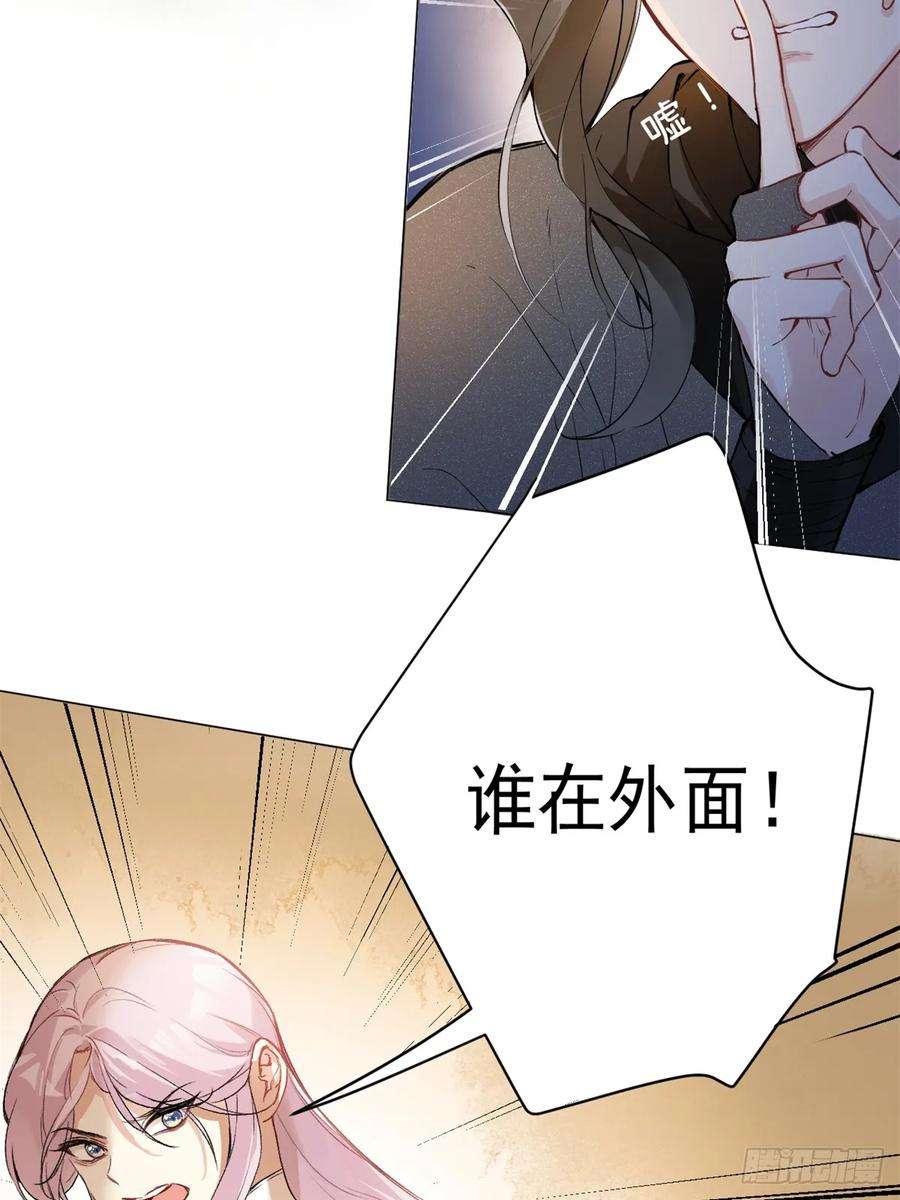 一日为师-重生后驯服黑莲花恶徒06 奖励